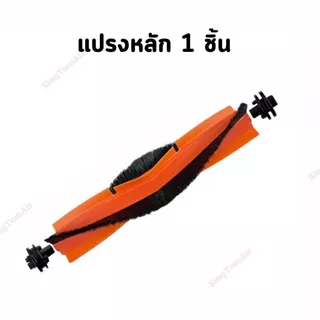 แปรงปัด G1 สำหรับหุ่นยนต์ดูดฝุ่น Xiaomi Mijia HEPA ล้างได้ Mop ผ้า Rags หลักแปรงลูกกลิ้งด้านข้างชุดที่กรองอากาศพร้