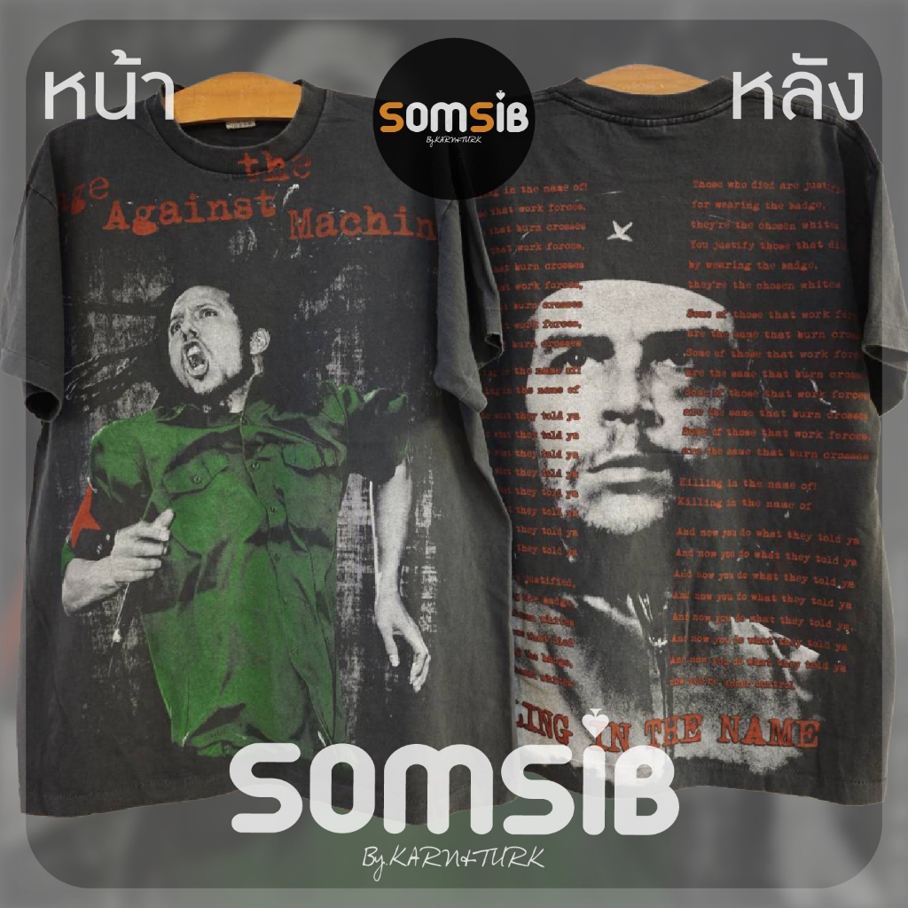เสื้อ ผ้าเฟด Rage against the machine – เช เกวารา เสื้อเขียว บล็อคใหญ่