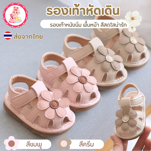 [พร้อมส่ง] รองเท้าเด็กผู้หญิง รองเท้าแตะเด็กเล็ก รองเท้าใส่เดินชายหาด ส่วมใส่ง่าย รหัส186