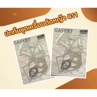 ปะเก็นชุดเครื่องตัดหญ้า NB RBC 411