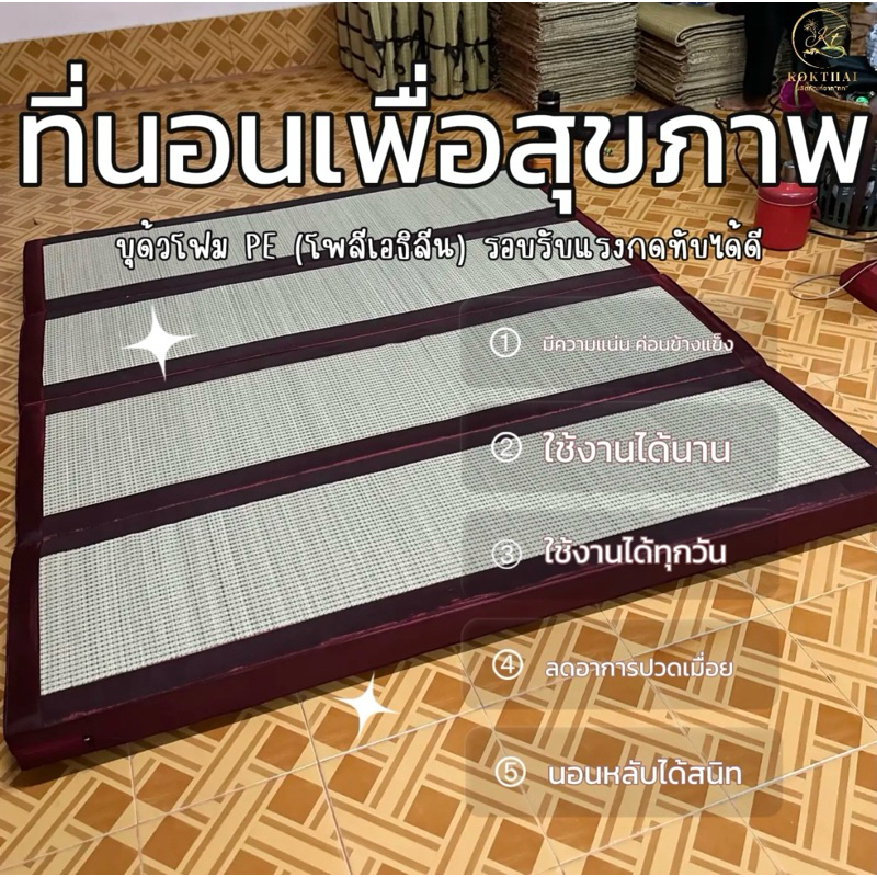 ที่นอนเพื่อสุขภาพ 6 ฟุต (180×200 ซม.) ขนาดใหญ่ มาตรฐาน ราคา ถูกที่สุด ดีลบีเคเค แกลเลอรีภาพที่ 8
