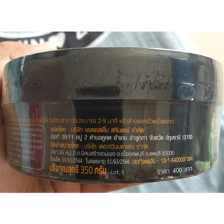 สครับมะขาม Tamarind Gluta scrub The Queen สครับมะขามกลูต้า เดอะควีน