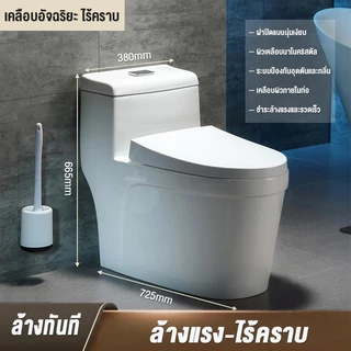 Mondial สุขภัณฑ์ชิ้นเดียว โถชักโครกเซรามิก ระบบไซโครนดูดน้ำแรง ประหยัดน้ำกันกลิ่น ทำความสะอาดง่าย มีสายฉีดชำระสำหรับบ้าน