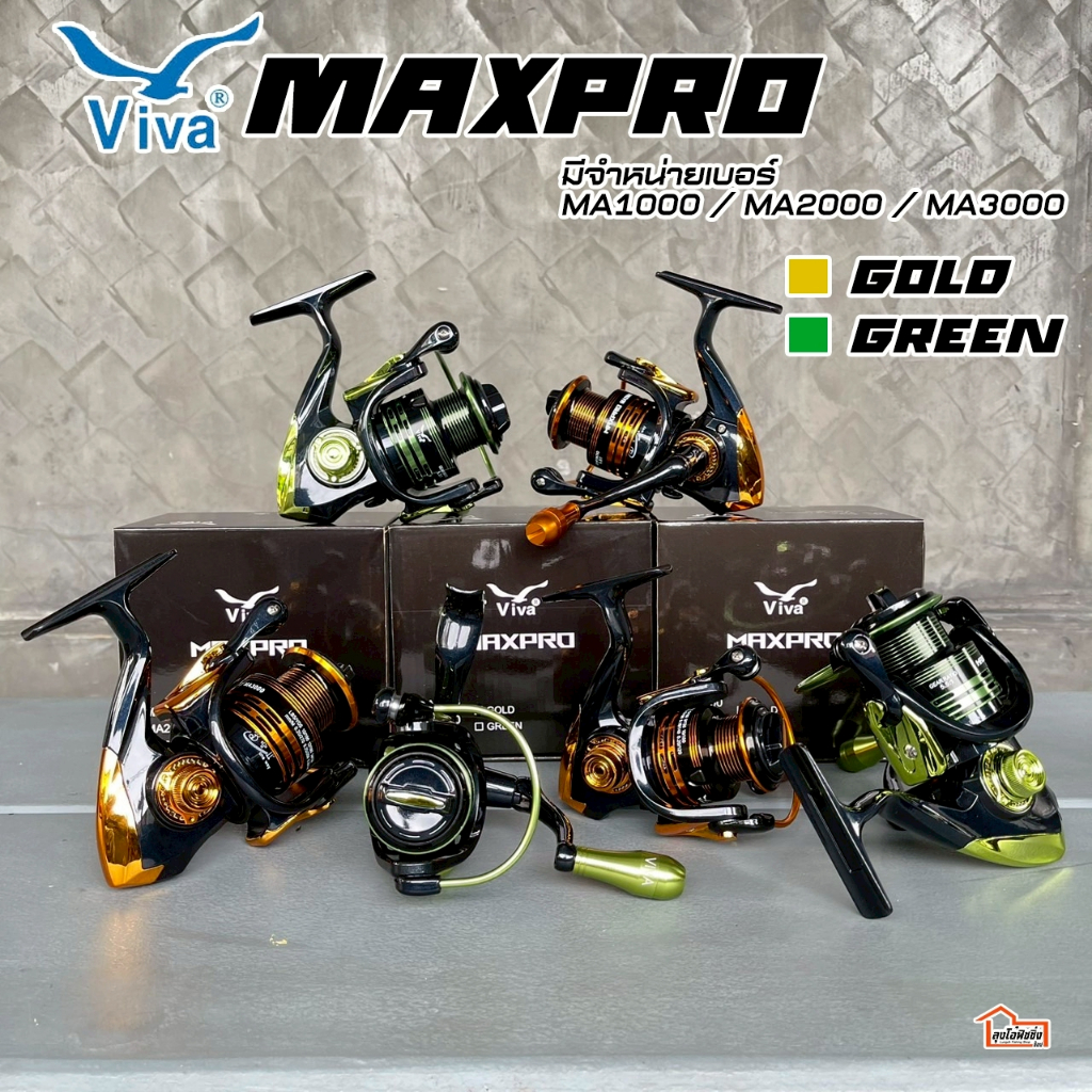 รอกสปิ้น  Viva Maxpro  สปูนโลหะ