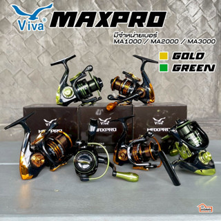 รอกสปิ้น  Viva Maxpro  สปูนโลหะ