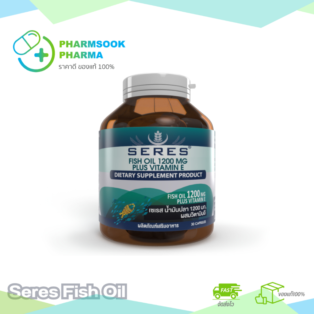 พร้อมส่ง SERES Fish Oil 1200 mg +Vitamon E เซเรส น้ำมันปลา บำรุงสมอง บำรุงสายตา ช่วยเรื่องความจำ 30 แคปซูล