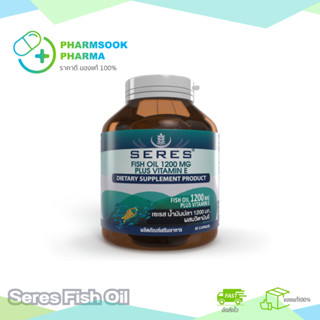 พร้อมส่ง SERES Fish Oil 1200 mg +Vitamon E เซเรส น้ำมันปลา บ…