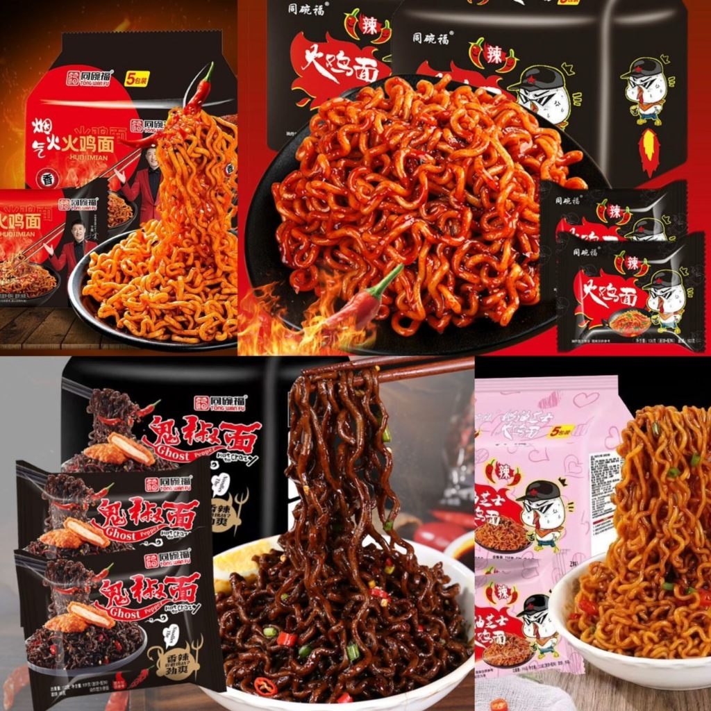 มาม่าเผ็ดเกาหลี มาม่าเกาหลี samyang  ตัวดัง 90g 火鸡面