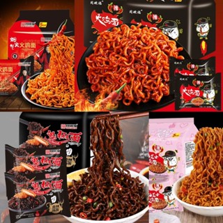 มาม่าเผ็ดเกาหลี มาม่าเกาหลี samyang  ตัวดัง 90g 火鸡面