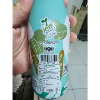 Milk Plus & More น้ำมะกรูดผสมอินทผลัม เตรียมตั้งครรภ์ 12-24 ขวด บำรุงเลือด บำรุงมดลูก