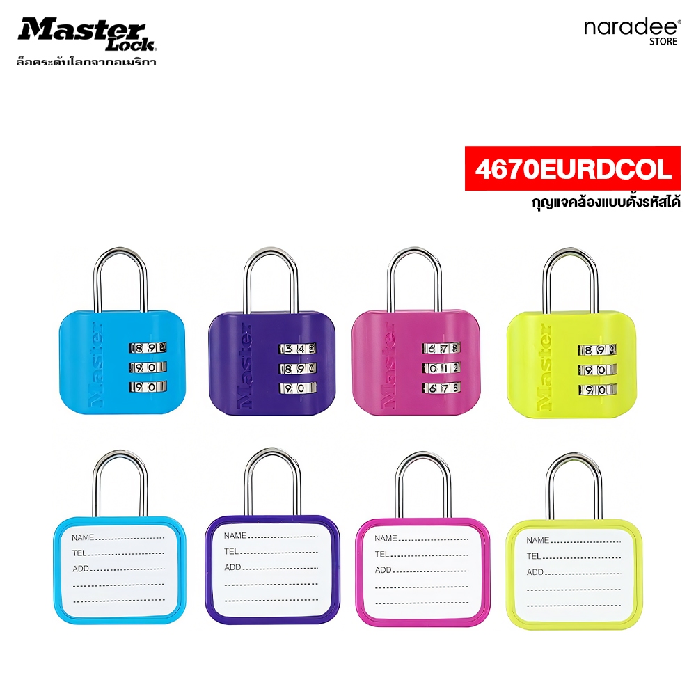 Master Lock มาสเตอร์ล็อค 4670EURDCOL ขนาด 44 มม