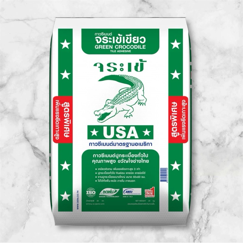 ปูนกาวจระเข้ ปูนกาวจระเข้เขียว ปูนปูกระเบื้อง ปูนซ่อมกระเบื้อง [20kg.]
