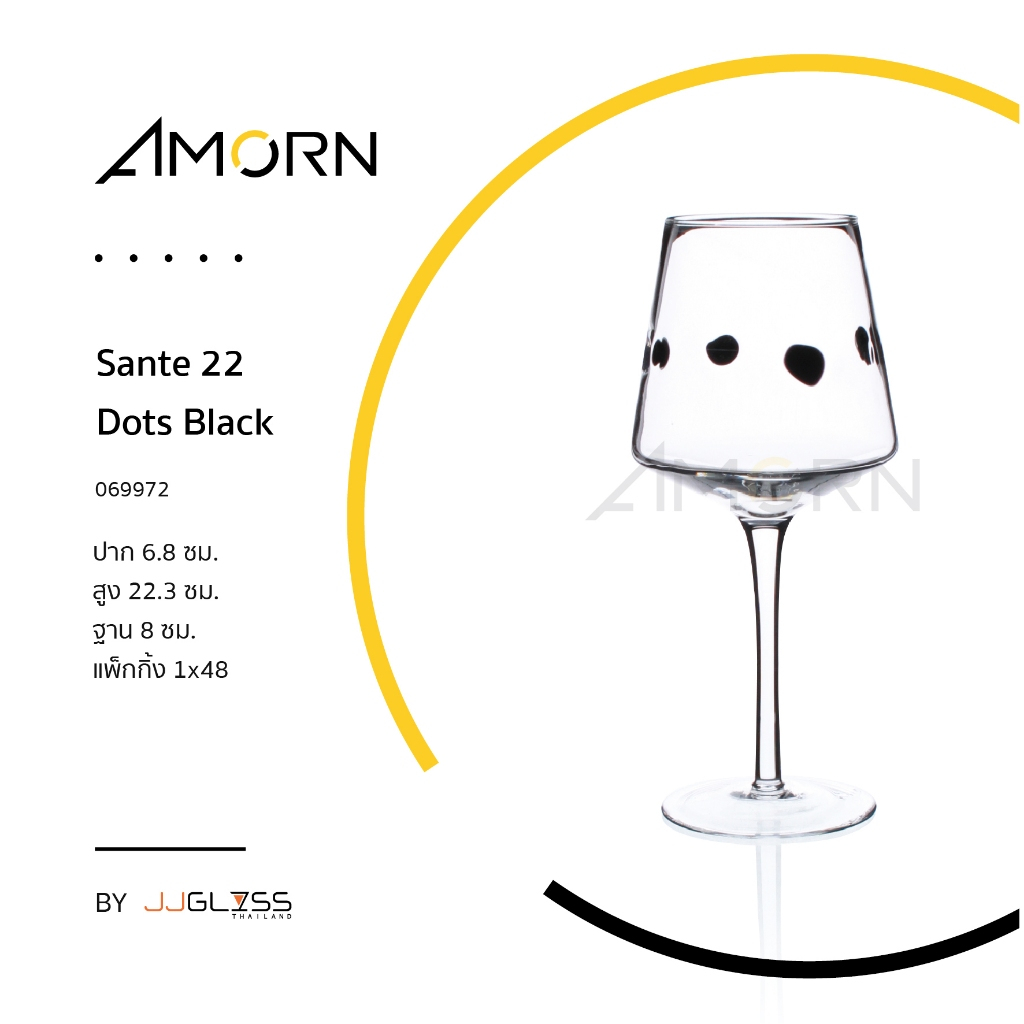( AMORN ) Sante 22 Dots Black  - แก้วขา แก้วแฮนด์เมท