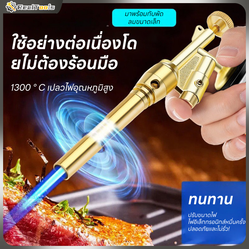 นำพัดลมขนาดเล็กมาเอง หัวพ่นไฟ หัวพ่นแก๊ส Gas Torch สำหรับแก๊สกระป๋องให้ความร้อนสูง
