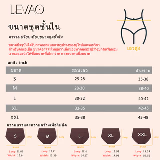 กางเกงชั้นในไร้ตะเข็บผ้าไหมน้ำแข็งสำหรับผู้หญิง LEVAO Songkra แห้งเร็วภายใน 1 ชั่วโมง เอวสูง ผ้าฝ้ายสองชั้น ระบายอากาศได