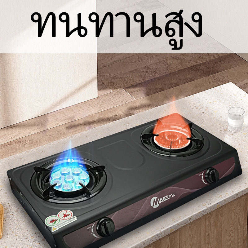 เตาแก๊สหัวคู่ หัวเทอร์โบ+หัวอินฟราเรด  IK08 MAILTANK ใช้งานได้ดี สินค้ามีคุณภาพ ใช้กับหัวปรับแรงดันต่ำเท่านั้น