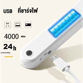 โคมไฟตั้งโต๊ะ เปิดได้ 3 แสง 26/28/42cm Table lamp ไฟแม่เหล็ก ไฟอ่านหนังสือ ไฟ LED USB ไฟแต่งห้อง ไฟled ไฟ5v ไฟติดห้อง
