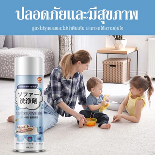 BLIVO นำเข้าจากญี่ปุ่น ทำความสะอาดโซฟา 520ml สเปรย์ทำสะอาด น้ำยาซักโซฟา แรงขจัดคราบ 3 เท่า sofa cleaner สเปรย์ฉีดโซฟา