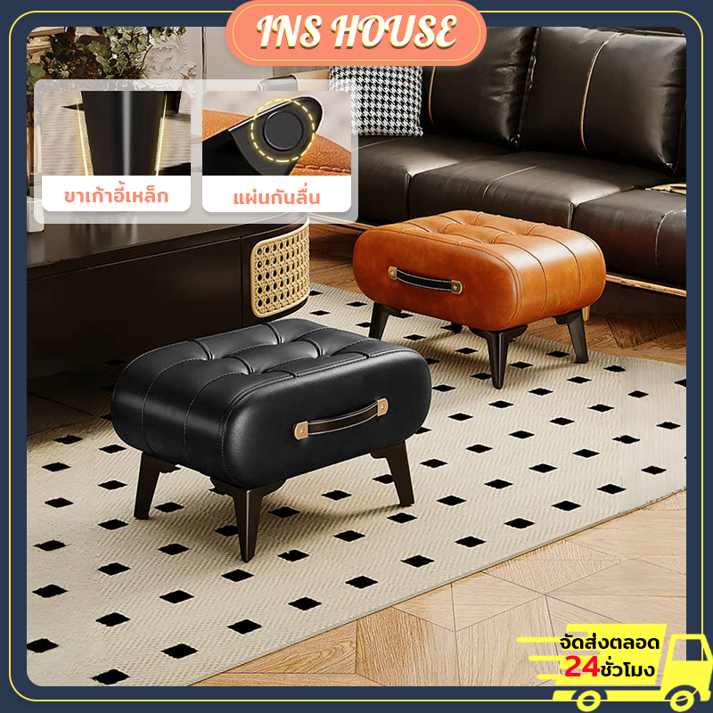 เก้าอี้สตู stool เก้าอี้รองเท้า ที่วางเท้า พกพาได้ อุจจาระต่ำ หนัง วัสดุ สามารถเรียงซ้อนกันได้
