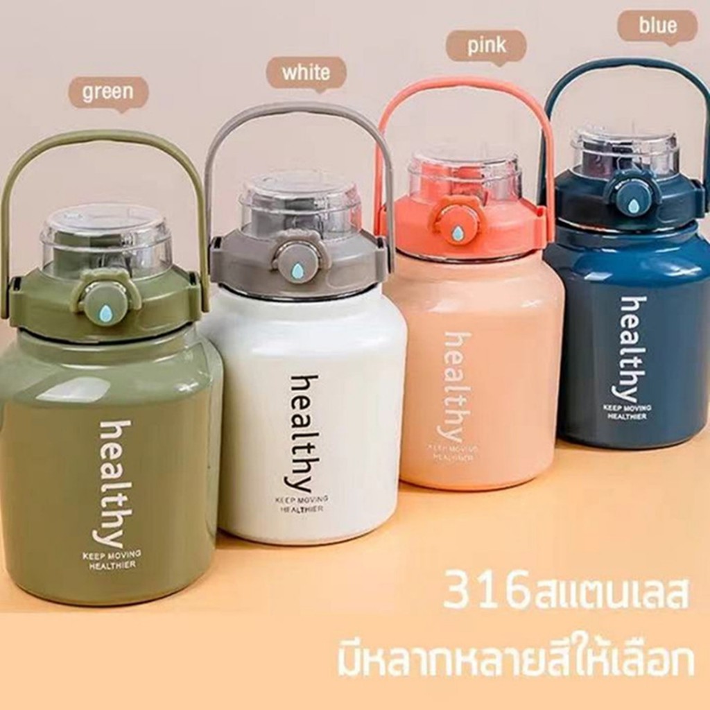 กระบอกเก็บเย็น ความจุขนาดใหญ่1000MLแก้วเก็บความเย็น กระติ๊กน้ำพกพา กระติกน้ำไป รร กระติ๊กน้ำ มีฟาง เก็บร้อน เย็นได้12-24