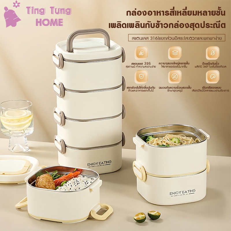 กล่องอาหารกลางวันความจุขนาดใหญ่ฉนวนสแตนเลส 316 ฉนวนกันความร้อนหลายชั้น ความปลอดภัยเกรดอาหาร เข้าไมโครเวฟได้