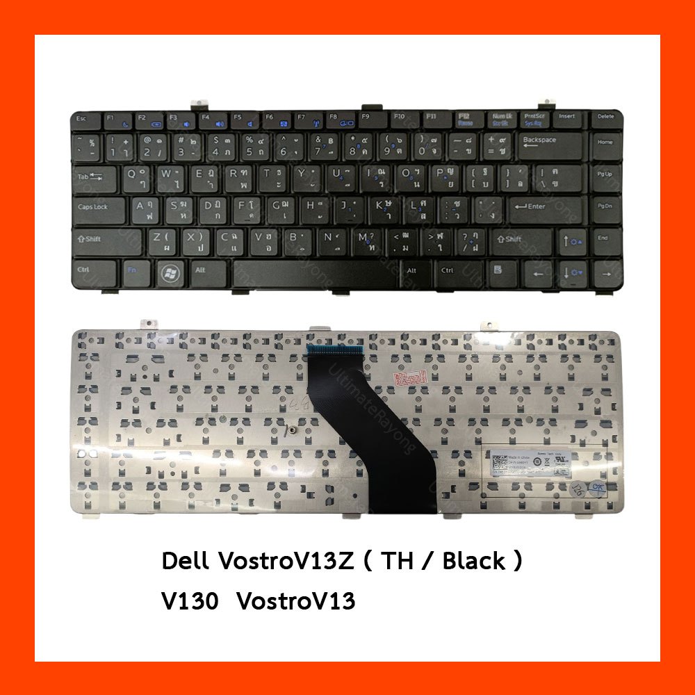 คีย์บอร์ด Keyboard Dell Vostro V13Z,V130,VostroV13 แป้น ไทย