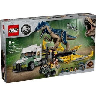 Lego Jurassic world 76966 Dinosaur Missions: Allosaurus Tran…
