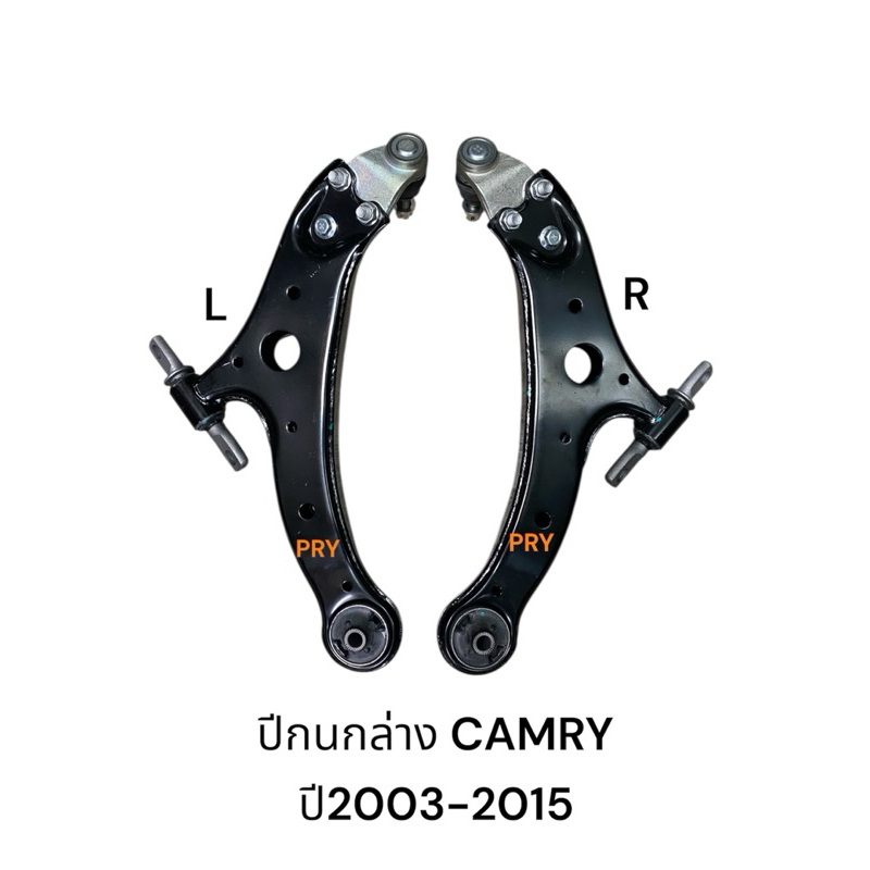 ปีกนกล่างTOYOTA CAMRY ACV30 ACV40