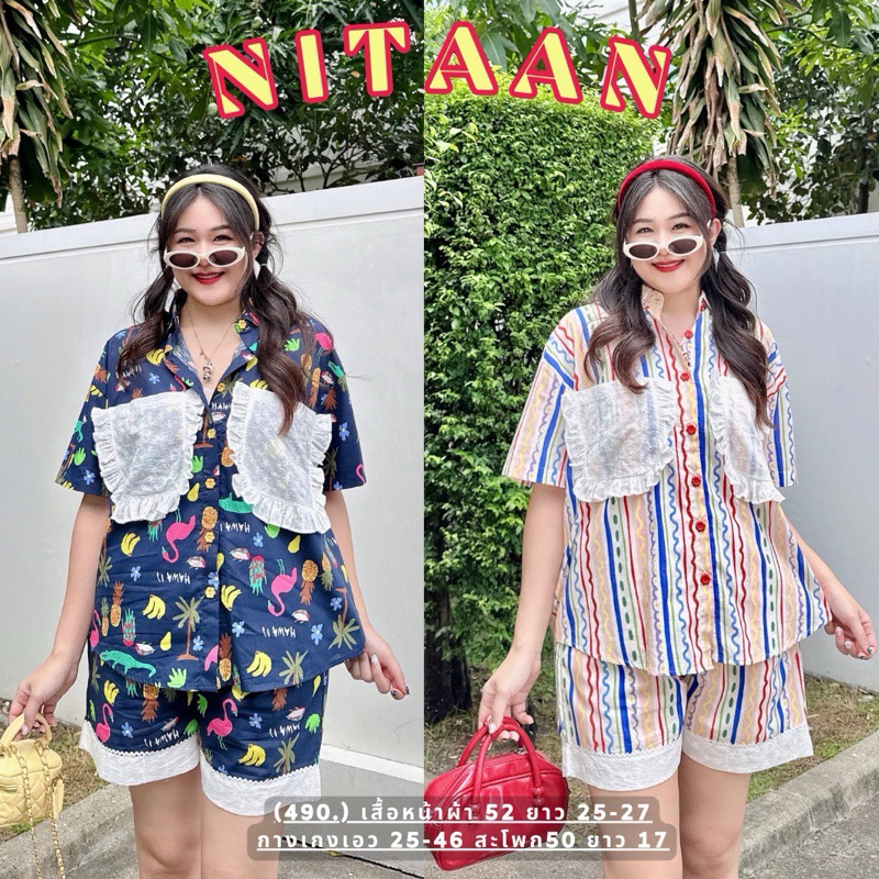 NITAAN 🐩 THIS IS SET เซ็ตผ้าคอตตอน แต่งกระเป๋าระบายลูกไม้ กางเกงต่อขอบผ้าลูกไม้ มีซับ ใส่สบายๆค่า น่าร้าก