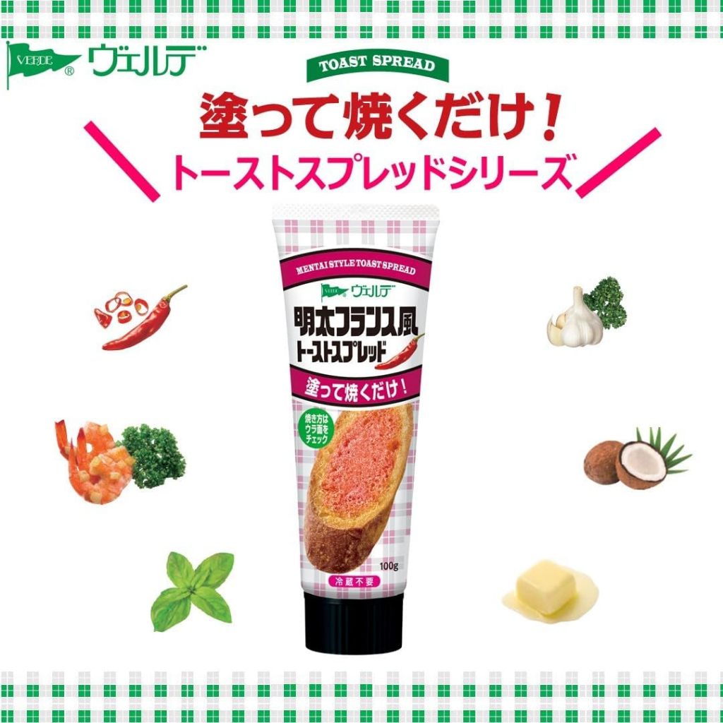 Aohata Verde Melon Bread Toast Spread, Mentaiko French Toast Spread, Garlic spread , Coconut Spread , Curry Spread Breakfast Just spread - รูปที่ 3