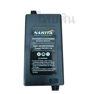 สายชาร์จเครื่องพ่นยาแบตเตอรี่ 12V สำหรับแบตลิเธียม