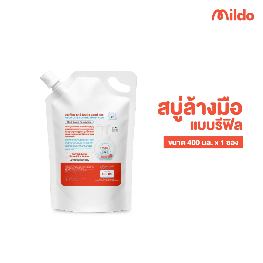 [Refill แบบถุงเติม] Mildo Care Foaming Hand wash มายด์โดะ แคร์ โฟมมิ่ง แฮนด์ วอช ขนาด 400 มล.