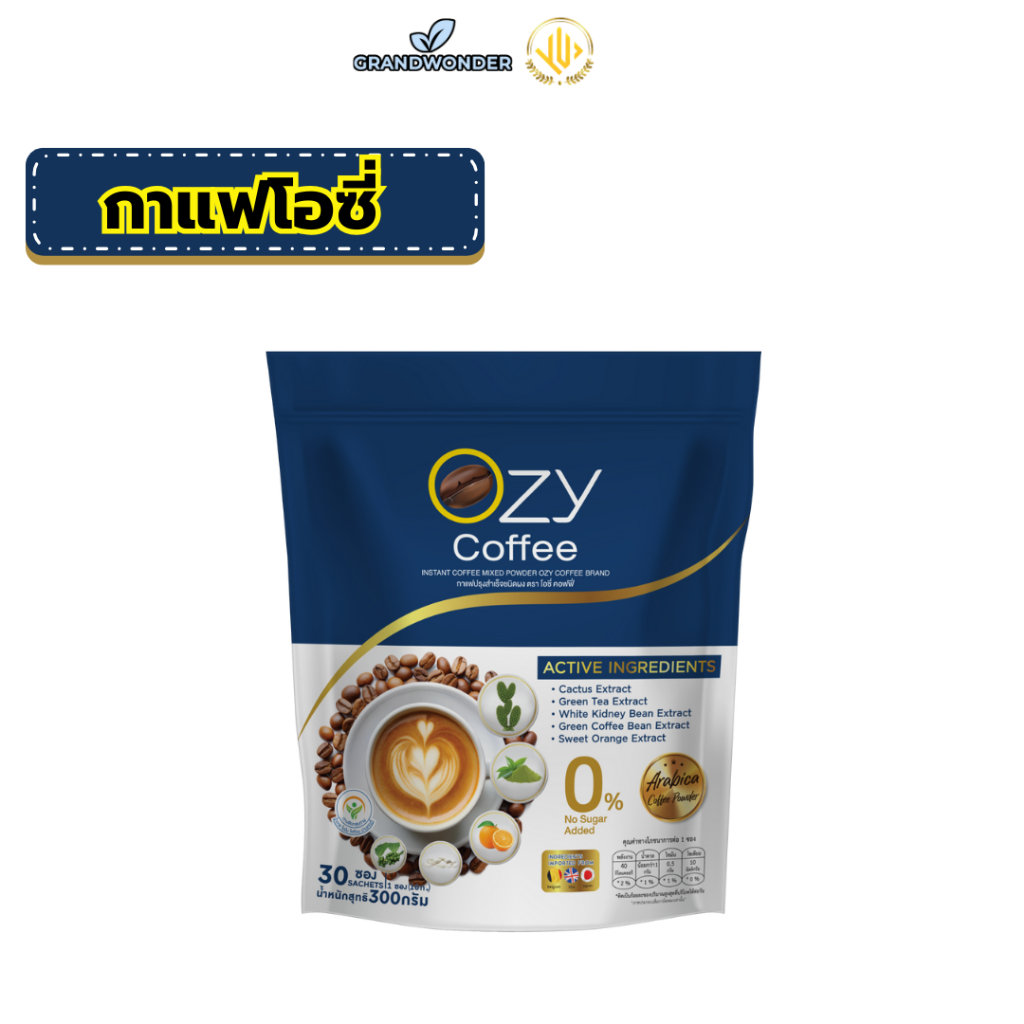 กาแฟOZY Coffee Plus 5 in 1