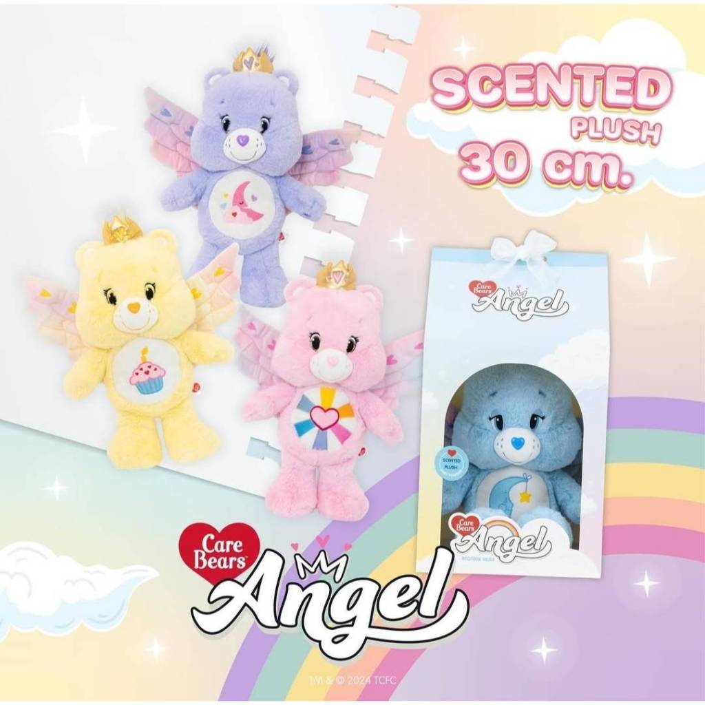 Carebear Angel 30cm ตุ๊กตาแคร์แบร์นางฟ้า แท้100%