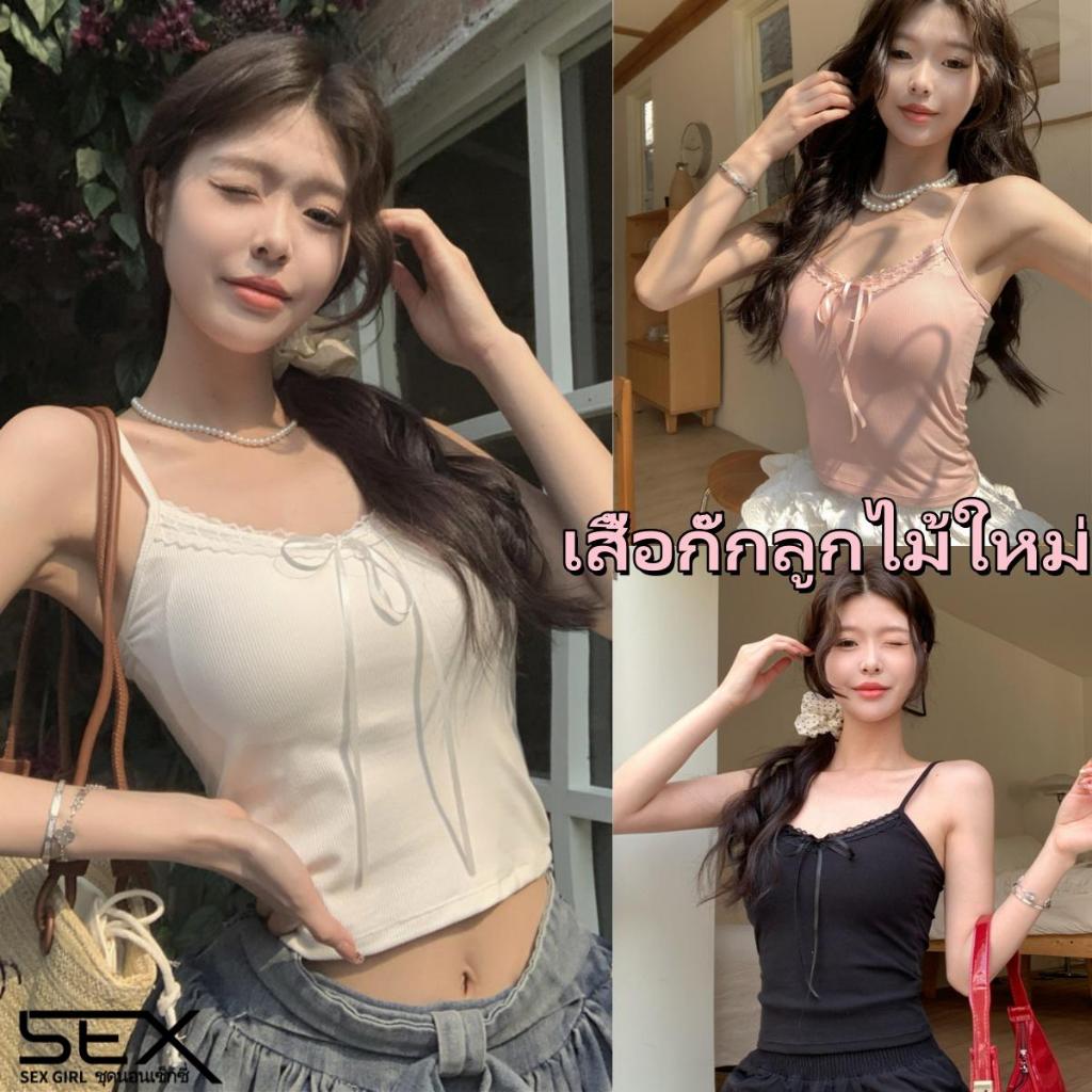 Sexy Girl เสื้อกั๊กลูกไม้ผู้หญิง เสื้อกล้ามสไตล์ใหม่ มีให้เลือก 3 สี การตกแต่งโบว์ สวมใส่สบาย.