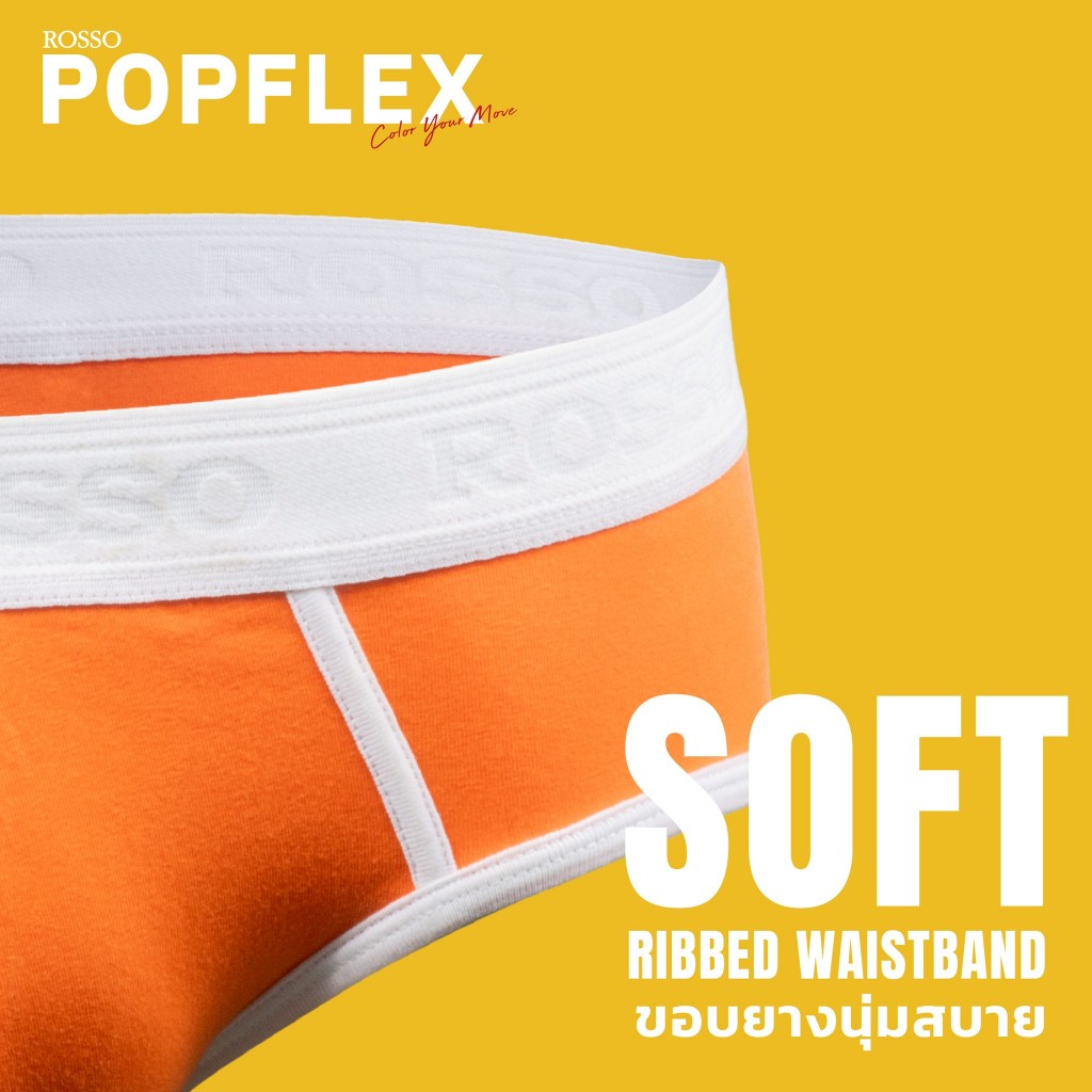 ซื้อ1แถม1(กด 2 ชิ้น) Rosso ขาสั้น unisex รุ่นPop Flex ผ้าcotton spandex ผ้านุ่ม เก็บทรงสวย designสวย (แพ็ก 1 ตัว) - รูปที่ 5