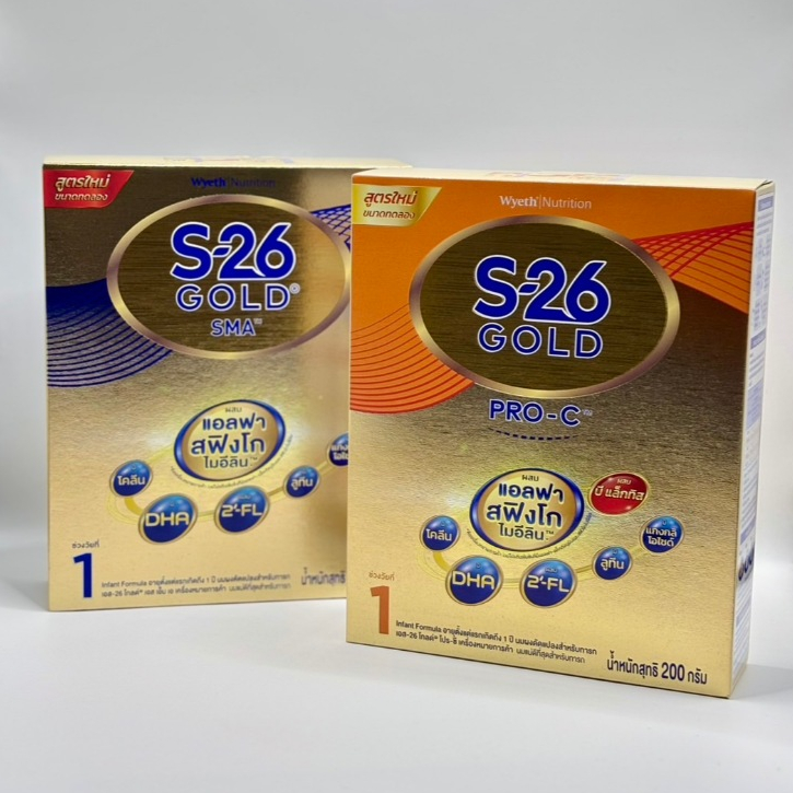พร้อมส่ง📣สูตร1 S-26 SMA Gold / PRO-C (สำหรับเด็กผ่าคลอด) / PRO HA(สำหรับเด็กภูมิแพ้) 200g นมผง กล่อง