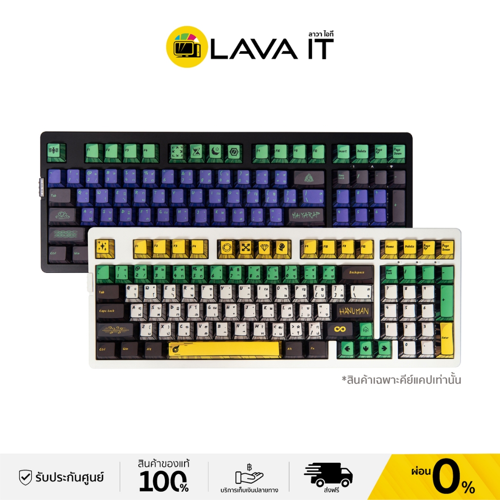 Loga Keycap Set : Maiyarap / Hanuman Comic Edition (TH) คีย์แคปเกมมิ่งลายไมยราพและหนุมาน