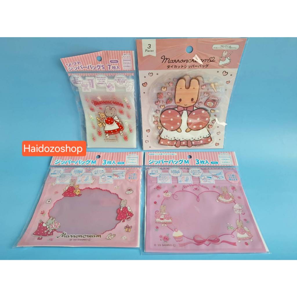 ถุงซิปล็อคใส่ขนม/อาหารว่าง/ของใช้ ลายMarroncream ลิขสิทธิ์แท้จากช็อปSanrio ญี่ปุ่น มีให้เลือก 5 แบบ สินค้าพร้อมส่งจากไทย