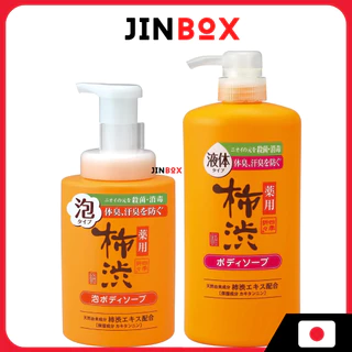 Shiki-Oriori Persimmon Tannin Body Soap Large Size สบู่เหลวขนาดใหญ่