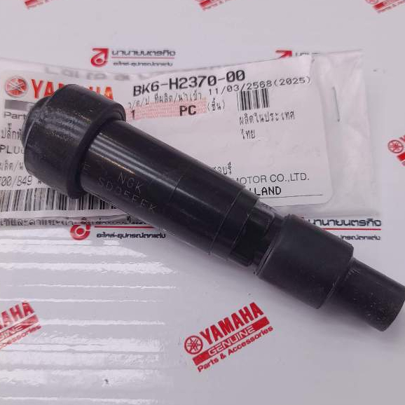 BK6H237000 ปลั๊กหัวเทียน MT-15 XSR-155 YZF-R15 NAMX แท้ YAMAHA BK6-H2370-00