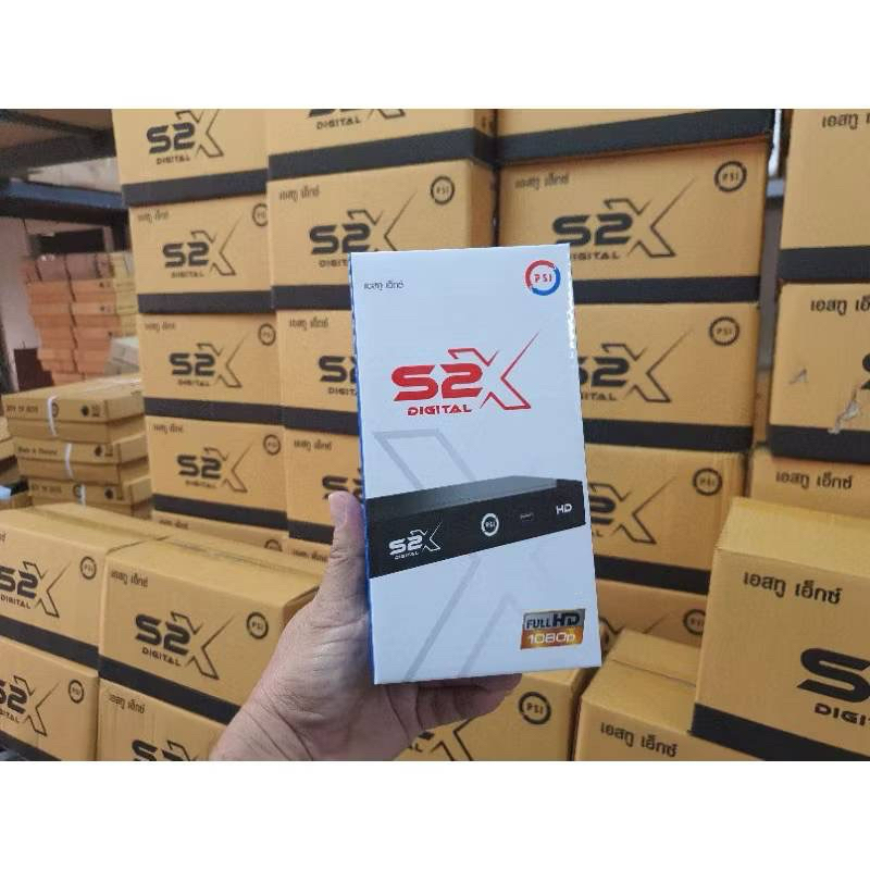 (จัดส่งตลอด24ชั่วโมง)กล่องจานดาวเทียมPSI S2X HD ตัวใหม่ล่าสุด รองรับจาน C-Band / KU ใช้ง่าย ภาพคม พร้อมส่ง