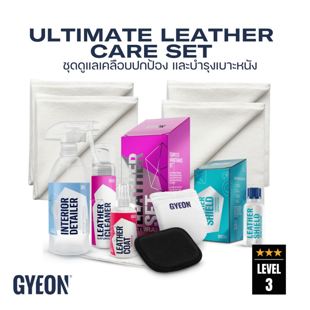 GYEON Ultimate Leather Care Set ชุดดูแลเบาะหนังรถยนต์