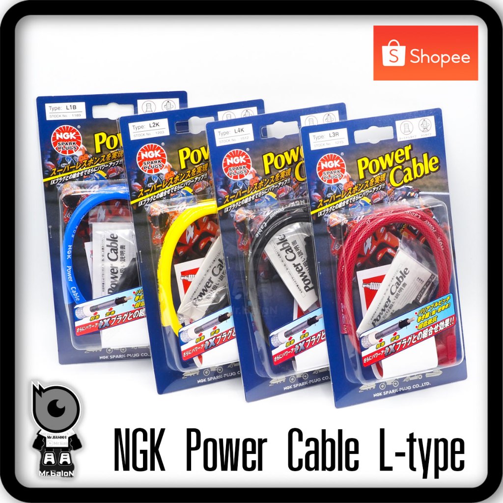 NGK สายหัวเทียนแต่ง L-Type สี ดำ,แดง,น้ำเงิน,เหลือง (made in Japan)
