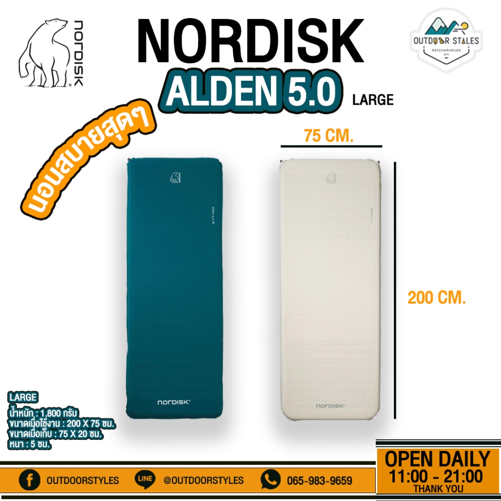 Nordisk Alden 5.0 Large