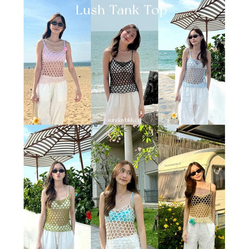Lush Tank Top เสื้อตาข่ายไหมพรม sundaybkk.co (เฉพาะเสื้อด้านนอก)