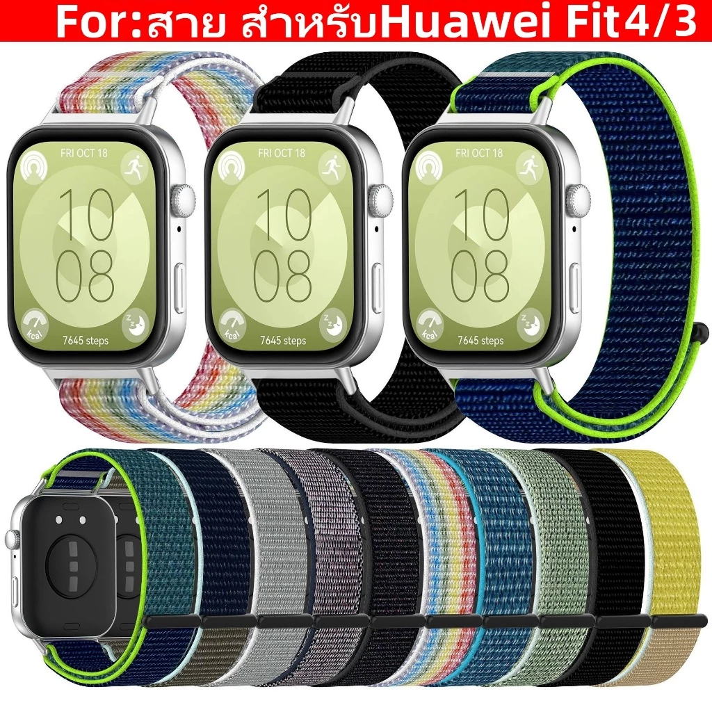 สายนาฬิกา ไนลอน สำหรับ Huawei watch Fit 4 สายนาฬิกาสปอร์ต สำรองสำหรับ Huawei Fit3/Fit4Pro