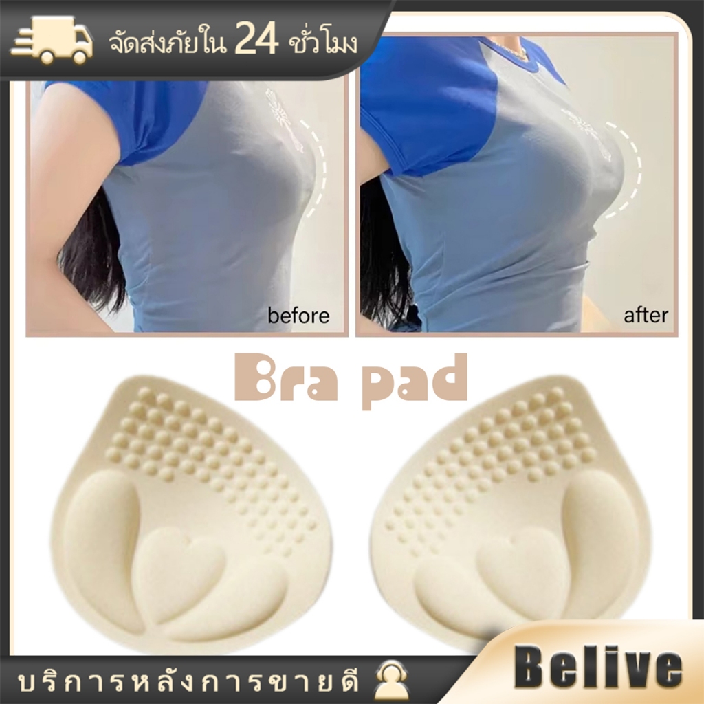 1คู่ แผ่นฟองน้ําเสริมหน้าอกแบบหนา 4CM 6CM ฟองน้ำเสื้อใน  ถอดออกได้ ดันทรง เสริมนมชุดว่ายน้ําบิกินี่