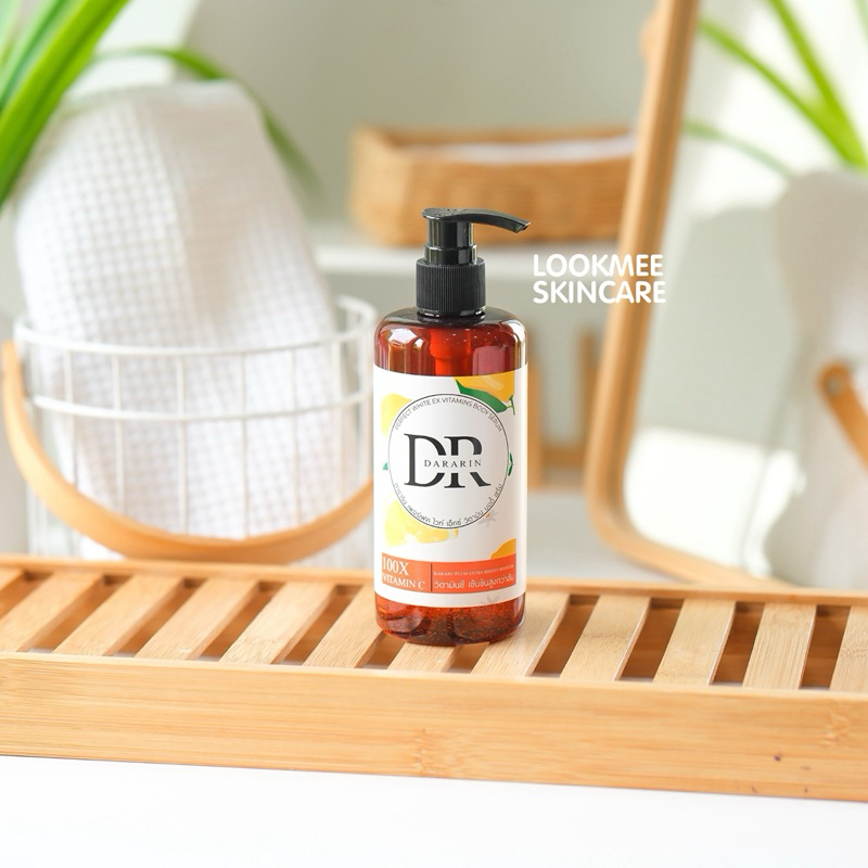 (สูตรใหม่) เซรั่มบำรุงผิวกายดาราริน DARARIN BODY SERUM (รับตรงแบรนด์)