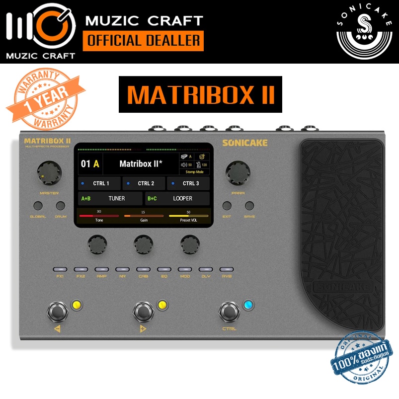 Sonicake Matribox II *ของแท้รับประกัน 1ปี* Guitar Multi Effect, มัลติเอฟเฟคกีต้าร์